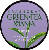 Убтан Зеленый чай и лаванда 90г