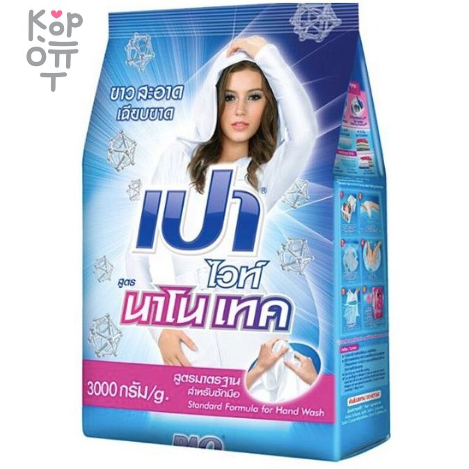 LION PAO White Nano Tech formula - Стиральный порошок для всех типов стиральных машин, с отбеливателем
