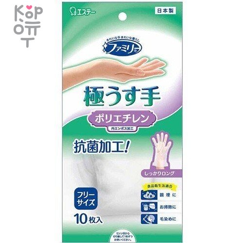 ST Polyethylene Ultra Thin - Плотные удлиненные полиэтиленовые перчатки без покрытия, размер M