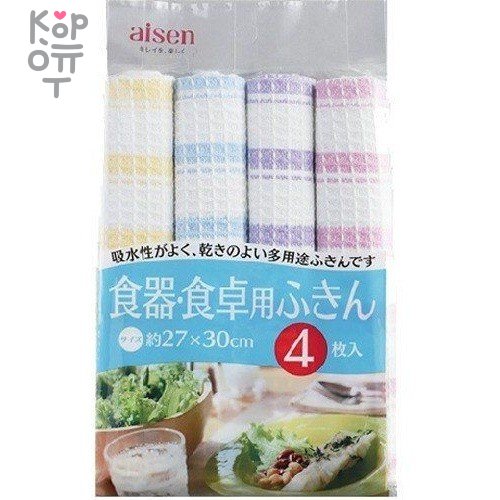 AISEN Тряпочки для посуды и кухни, 100% хлопок, 27x30см, 4шт.