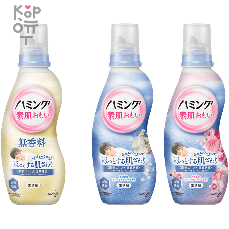 KAO Humming Fragrance-free - Кондиционер-ополаскиватель для белья, без аромата