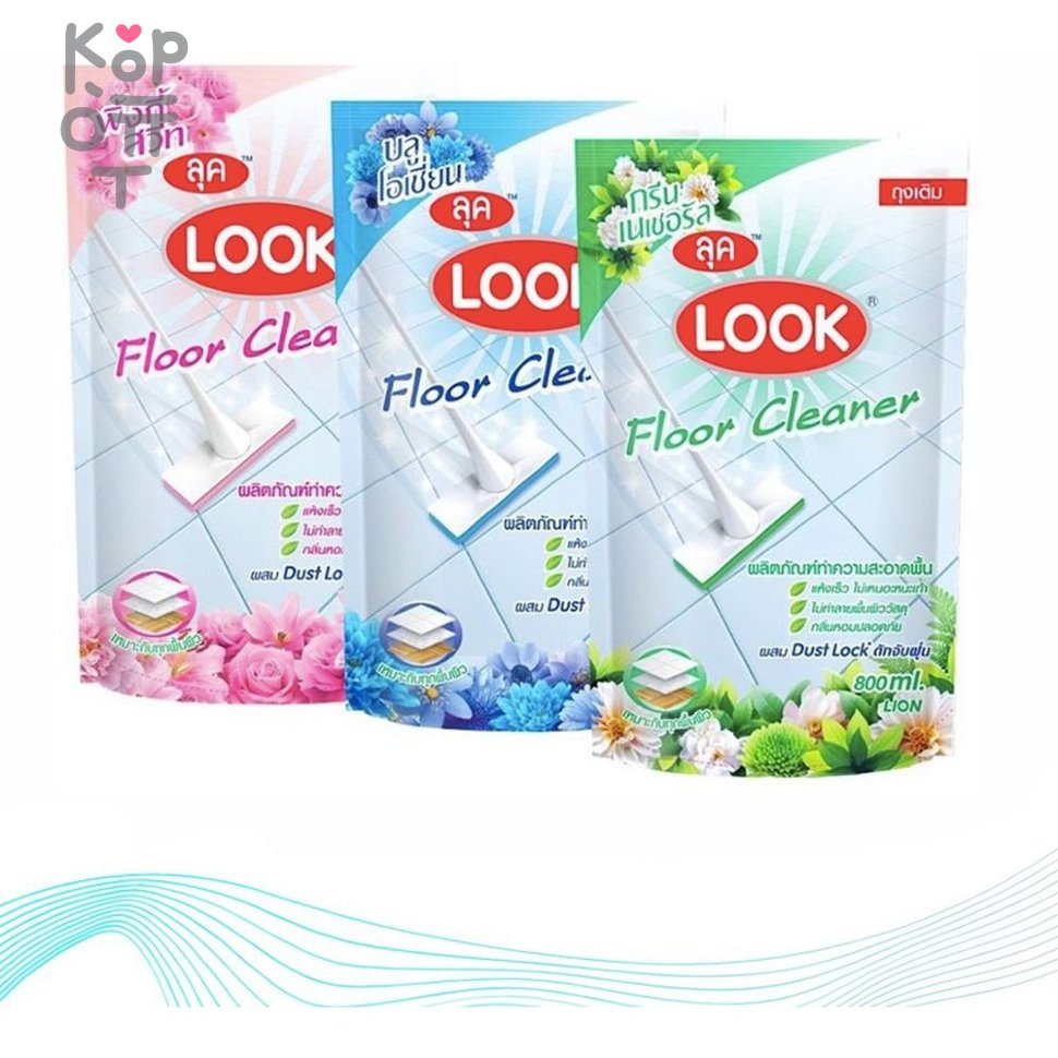 LION Look - Средство для мытья пола Пыль на замок