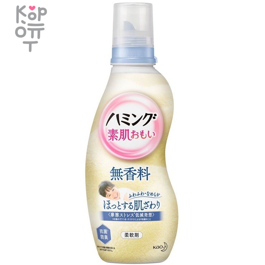 KAO Humming Fragrance-free - Кондиционер-ополаскиватель для белья, без аромата