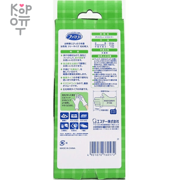 ST Perfect Family Cooking Gloves - Плотные тянущиеся полиэтиленовые перчатки без покрытия, размер М