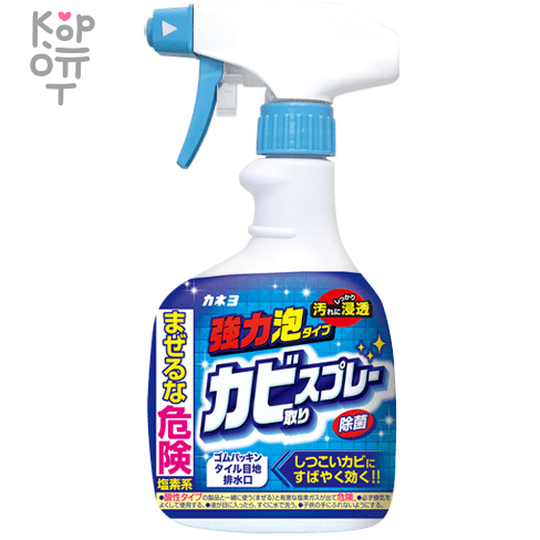 Kaneyo Mold removal foam - Пенное средство для удаления плесени в ванной комнате, 400мл