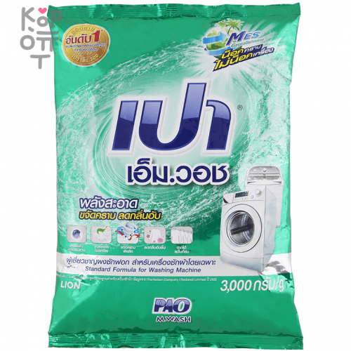 LION PAO M Wash Regular - Стиральный порошок для всех типов стиральных машин