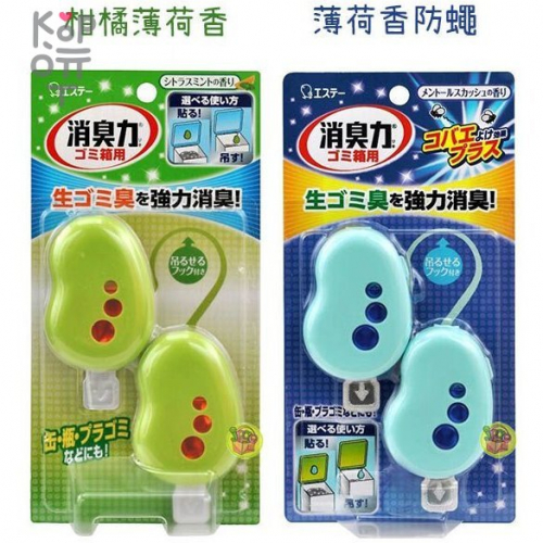 ST Shoushuuriki - Жидкий дезодорант-ароматизатор для мусорных корзин 2гр.
