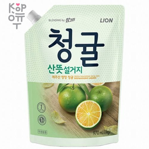 CJ LION Fresh Green Tangerine - Средство для посуды, фруктов, овощей - Зелёный мандарин с Чеджу 1kg