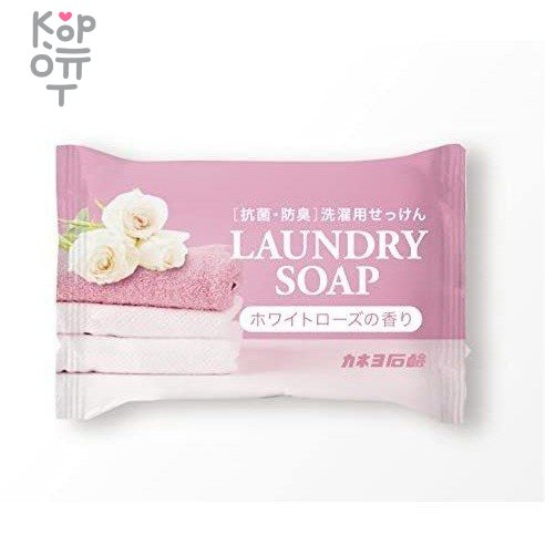 KANEYO Хозяйственное мыло для удаления пятен, с ароматом белой розы, 135гр.
