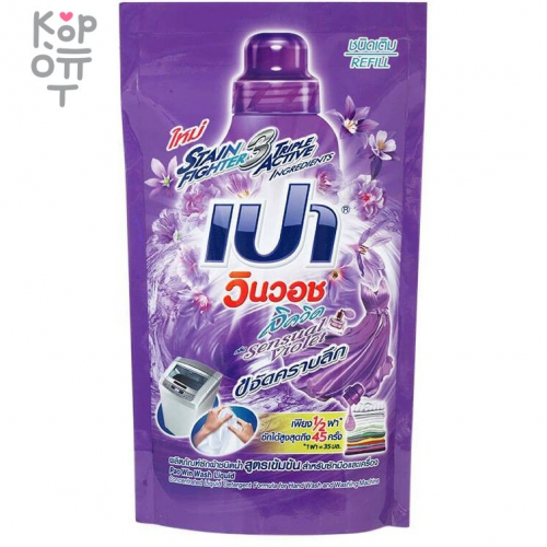 LION PAO M Win Wash Liquid Sensual Violet - Средство для стирки, концентрат для удаления глубоких пятен, Чувственный фиолетовый