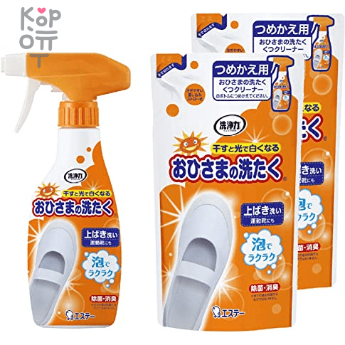 ST Ohisama no Washing Shoe Cleaner - Моющее средство для домашней и спортивной обуви с Освежающим ароматом солнечного яблока