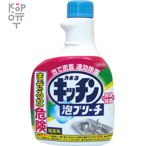 Kaneyo Foaming Bleach for kitchen - Пенящийся хлорный отбеливатель для кухни, 400мл.