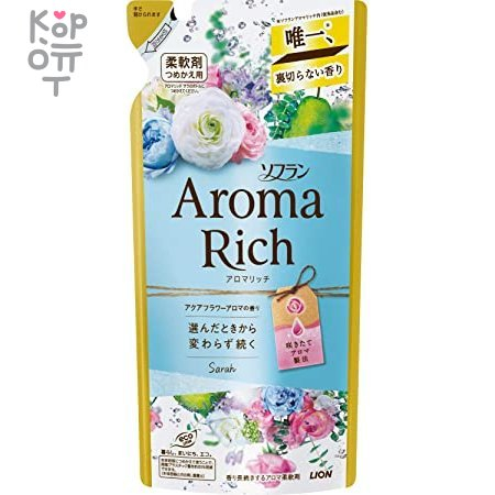 ​Lion Aroma Rich Sarah Aqua Flower Кондиционер для белья с ароматом ландыша и водяной лилии и со свежестью груши, и морской воды