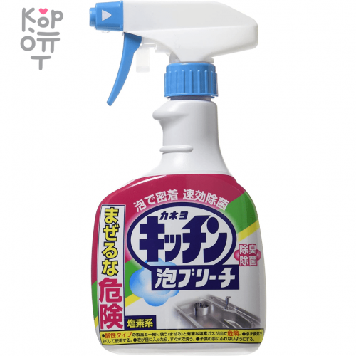 Kaneyo Foaming Bleach for kitchen - Пенящийся хлорный отбеливатель для кухни, 400мл.