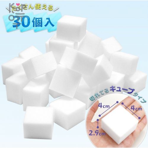 Lec Cube Shape Melamine Sponge - Губка меламиновая 30шт.