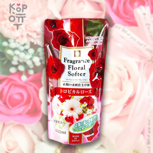 Nagara Fragrance Floral Softer - Кондиционер для белья ароматизированный, 400мл.