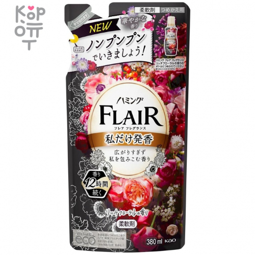 Kao Flair Fragrance Rich Floral Бархатный Цветок - Арома кондиционер для белья