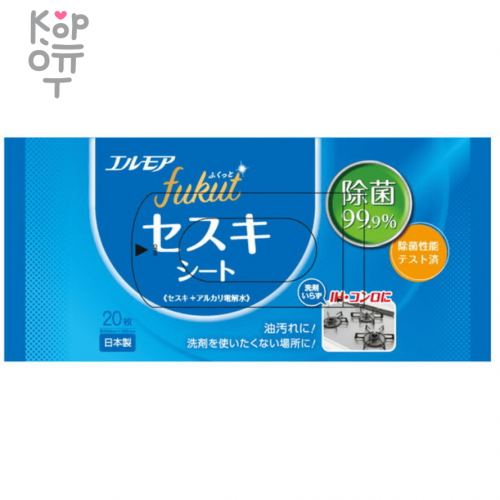Kami Shodji Fukut - влажные салфетки для удаления жира и масляных пятен с натрием 20шт.