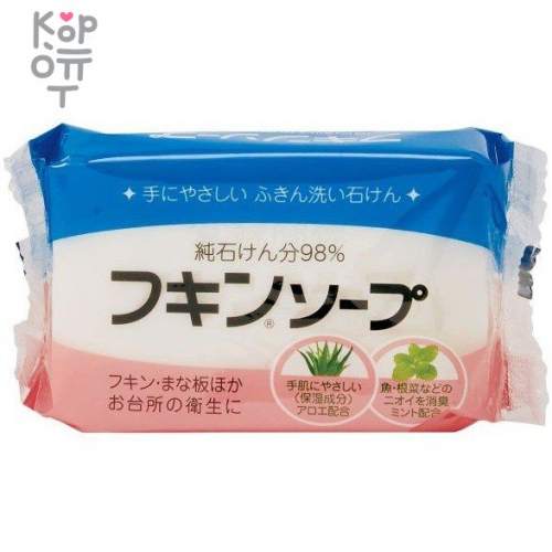 KANEYO Кухонное хозяйственное мыло с Мятой и экстрактом Алое, чистая мыльная основа 98%, 135гр.