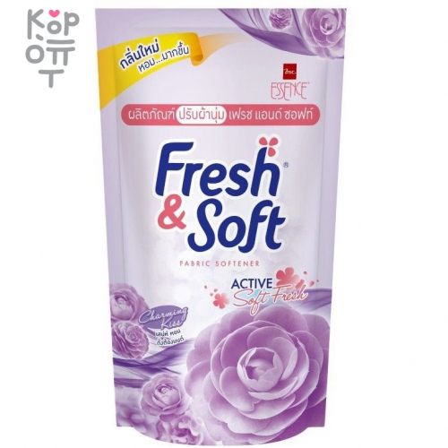 LION Essence Fresh & Soft Charming Kiss Scent (Violet) - Кондиционер для белья