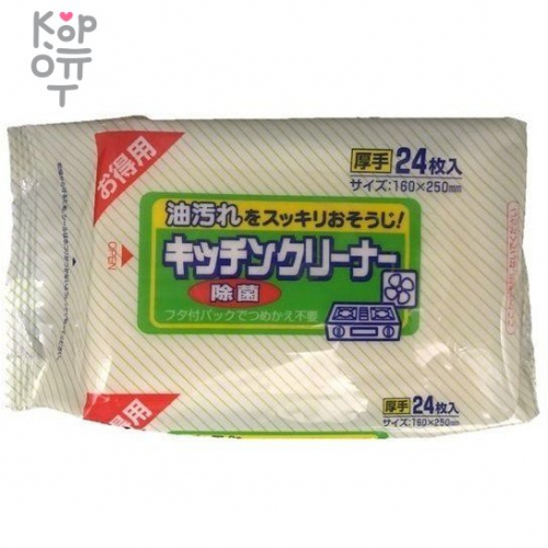 Showa Siko Kitchen cleaner Влажные салфетки для удаления жировых загрязнений на кухне 24шт. 160мм х 250мм