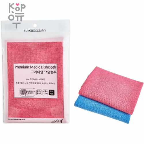 SUNG BO Салфетка для кухни универсальная №437 Premium Magic Dishcloth - 40см*30см микрофибра