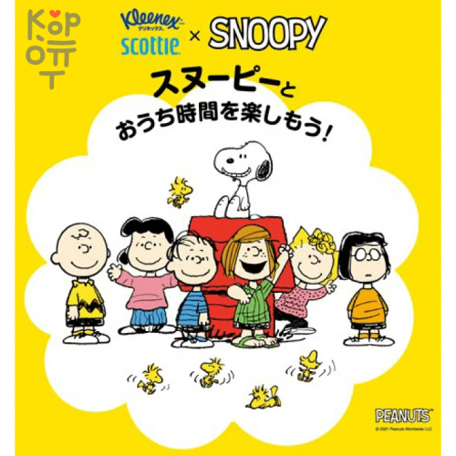 Nippon Scottie Fine Snoopy - Многоразовые нетканные кухонные полотенца 1 рулон 55шт.