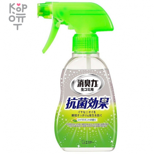 ST Deodorizing power Garbage spray - Спрей с длительным эффектом дезодорирующий запах мусора «Цитрус и мята» 200мл.