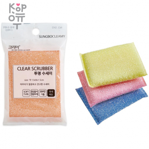 SB CLEAN&CLEAR - Губка для мытья посуды №045 