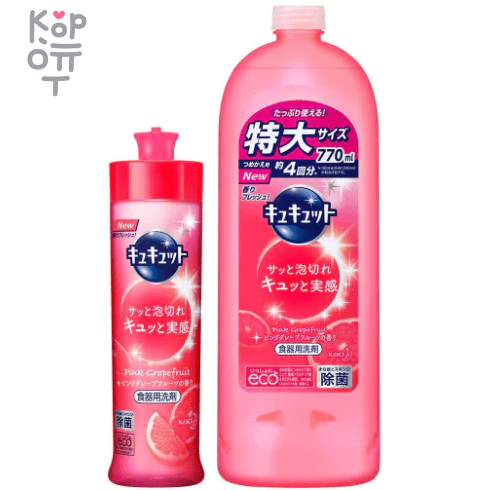 KAO CuCute Pink Grapefruit Fragrance - Средство для мытья посуды с ароматом розового грейпфрута