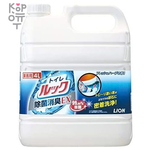 Lion Sterilization deodorant EX Чистящий гель для туалета «Чистый дом» с ароматом свежих трав