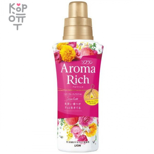 ​Lion Soflan Aroma Rich Scarlett Кондиционер для белья сочетающий нежные цветочные ноты мимозы и дамасской розы с сочным золотым персиком и маракуйей