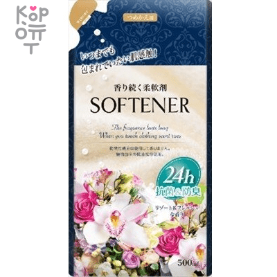 KANEYO Fabric softener - Кондиционер для белья длительного действия с аромакапсулами 500мл. (мягкая упаковка)