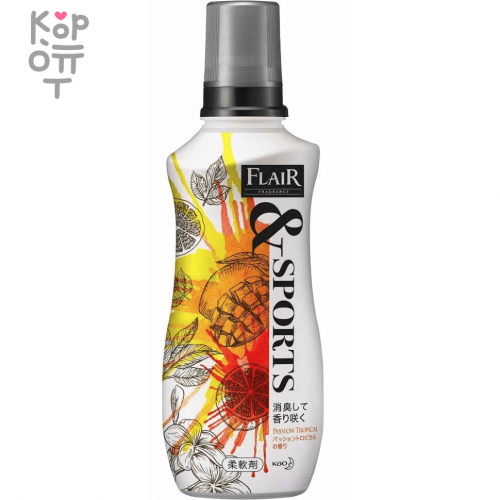 Kao Flair Fragrance Sports Passion Tropical - Арома кондиционер для белья с ароматом тропических цветов и фруктов
