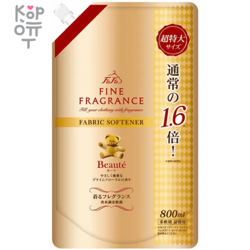 NS FaFa Fine Fragrance «Beaute» - Антистатический кондиционер для белья с цветочно-мускусным ароматом.