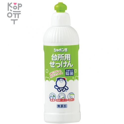 SHABONDAMA Soap bubbles for kitchen Натуральное жидкое мыло для мытья посуды