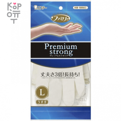 ST - Резиновые перчатки (тонкие, прочные, без внутреннего покрытия)