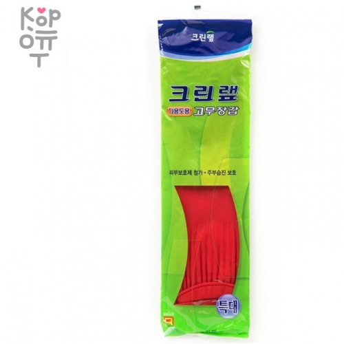 Clean Wrap Rubber Gloves - Перчатки уплотненные из натурального латекса, с пудрой, красные.