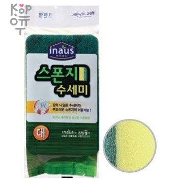 Clean Wrap Sponge Scrubber - Двухсторонняя губка для посуды с абразивным покрытием, жесткая 15см.*9см.