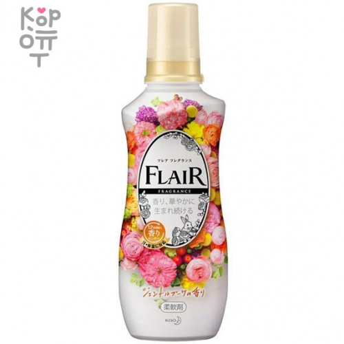 KAO FlaiR Fragrance Gentle Bouquet Кондиционер-ополаскивателья для белья с нежным фруктово-цветочным ароматом