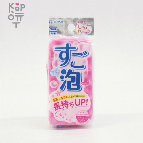 TOWA Губка для мытья посуды SUGOAWA мягкая (розовая)