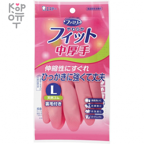 ST Soft Fit Natural Rubber Gloves - Резиновые перчатки средней толщины, с внутренним покрытием (розовые).