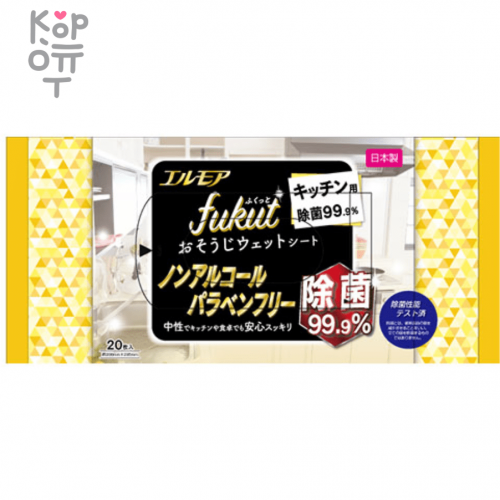 Kami Shodji Fukut - влажные салфетки для кухни 20шт.