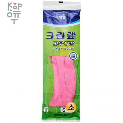 Clean Wrap Rubber Gloves - Перчатки из натурального латекса c внутренним покрытием (розовые).