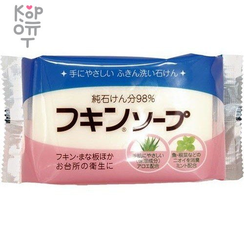 KANEYO Кухонное хозяйственное мыло с Мятой и экстрактом Алое, чистая мыльная основа 98%, 135гр.