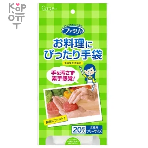 ST Perfect Family Cooking Gloves - Плотные тянущиеся полиэтиленовые перчатки без покрытия, размер М