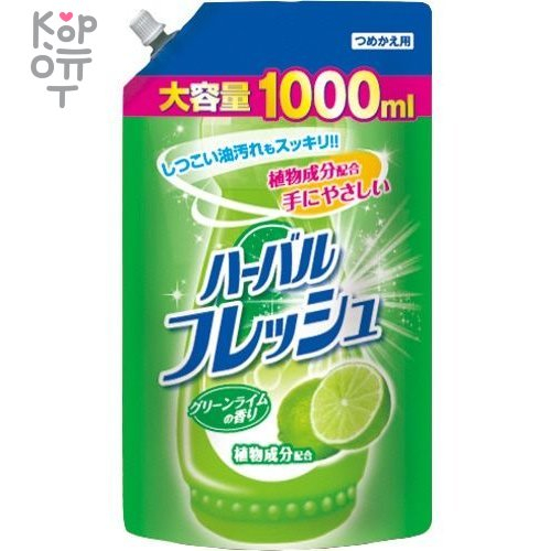 Mitsuei Концентрированное средство для мытья посуды, овощей и фруктов с ароматом лайма