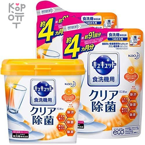 KAO Cucute citric acid effect - Порошок для посудомоечной машины с эффектом лимонной кислоты, аромат апельсина