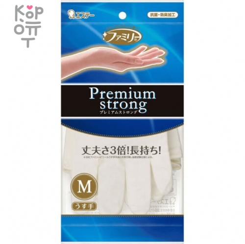 ST - Резиновые перчатки (тонкие, прочные, без внутреннего покрытия)