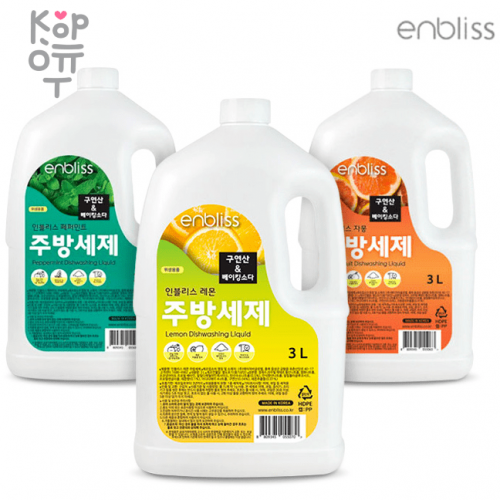 Enbliss Dishwashing liquid - Средство для мытья посуды с ароматом лимона.